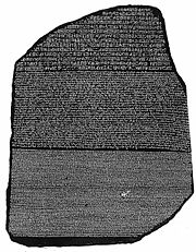 180px-Rosetta_Stone_BW