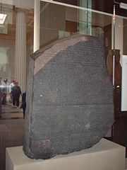 Rosetta Stone